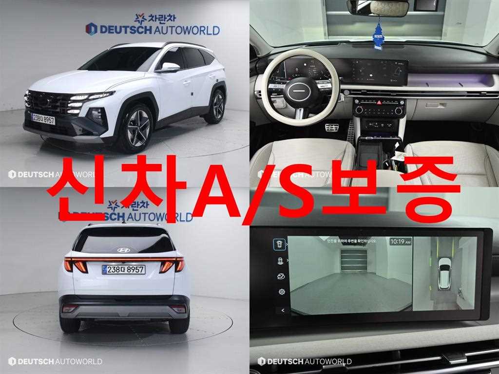 HYUNDAI Tucson 2024 Blanco - Importación desde Corea - HF Imports Iquique - Foto 1