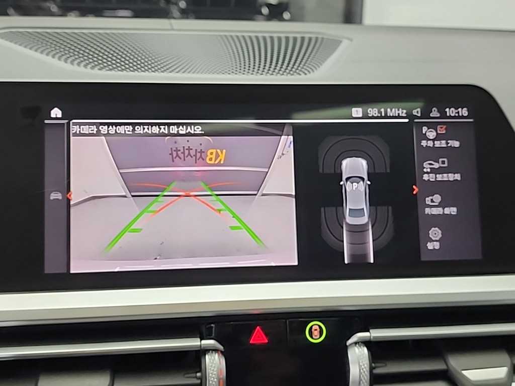 BMW 3 series 2022 - Importación desde Corea - HF Imports Iquique - Foto 15