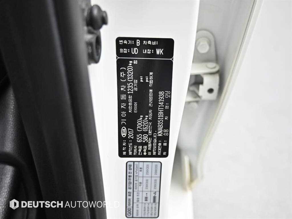 KIA Morning 2017 the color of pearl - Importación desde Corea - HF Imports Iquique - Foto 20