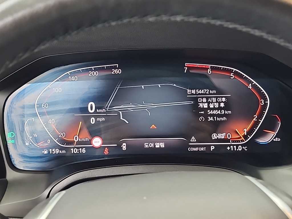 BMW 3 series - Vista 6