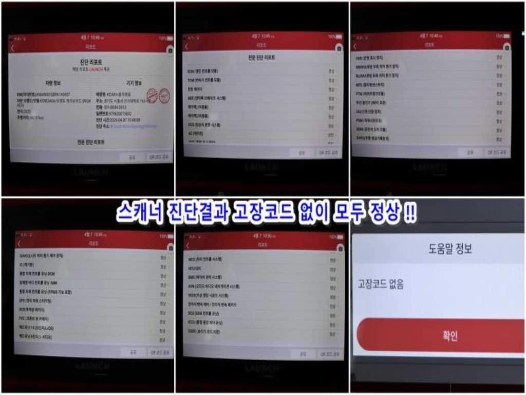 KIA Sorento - Vista 7