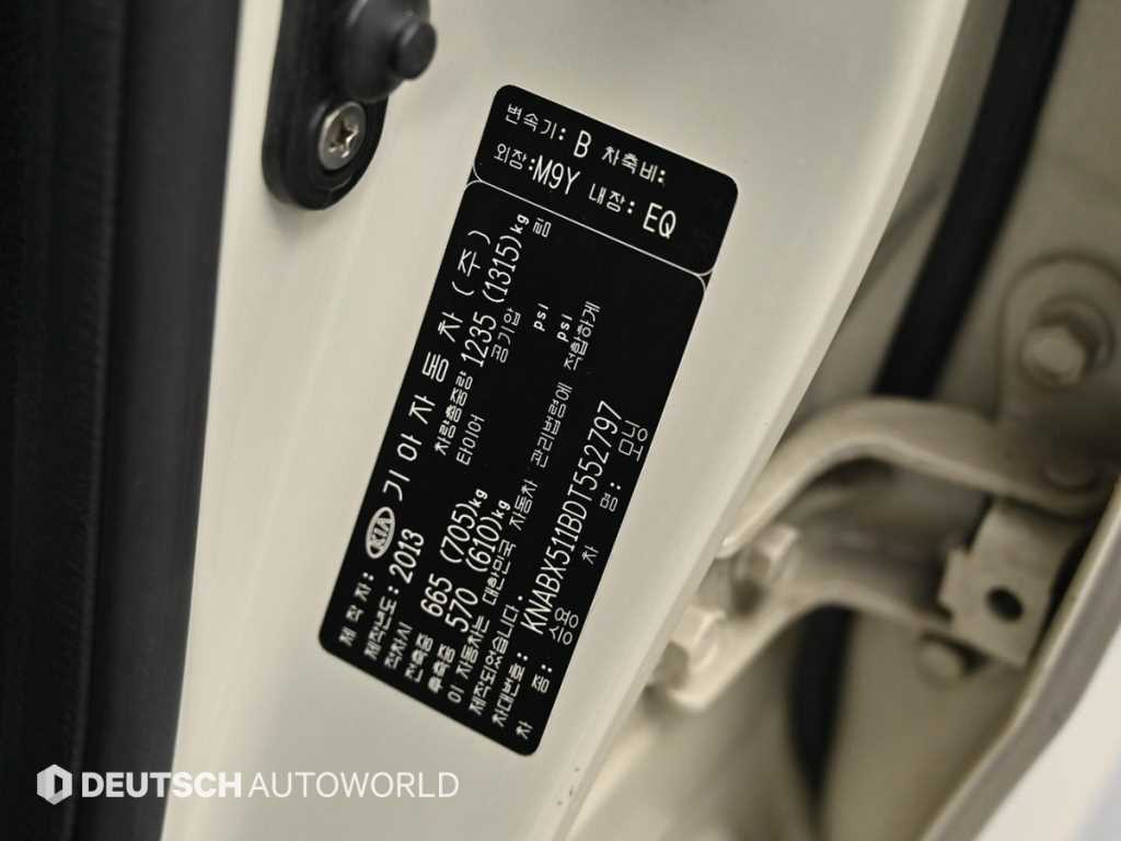 KIA Morning 2013 the color of pearl - Importación desde Corea - HF Imports Iquique - Foto 20