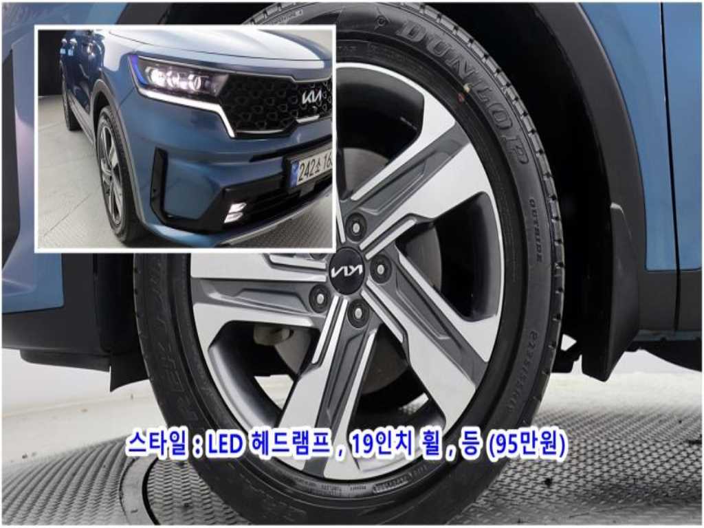 KIA Sorento 2023 - Importación desde Corea - HF Imports Iquique - Foto 18