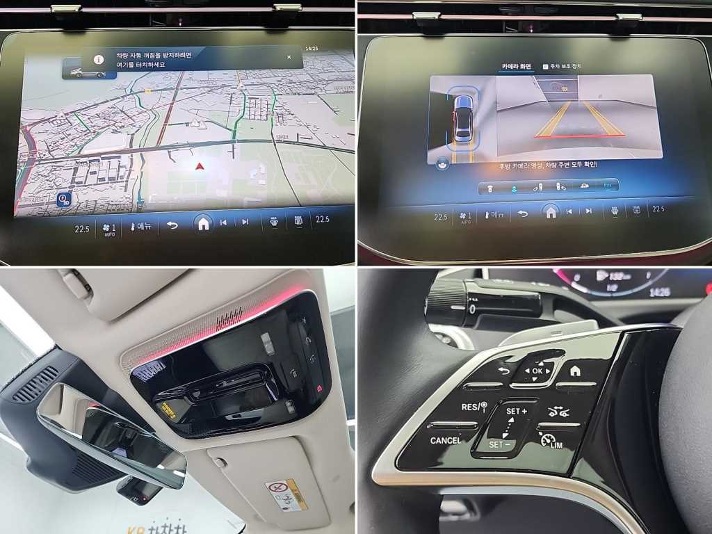 Mercedes Benz E class 2024 - Importación desde Corea - HF Imports Iquique - Foto 16