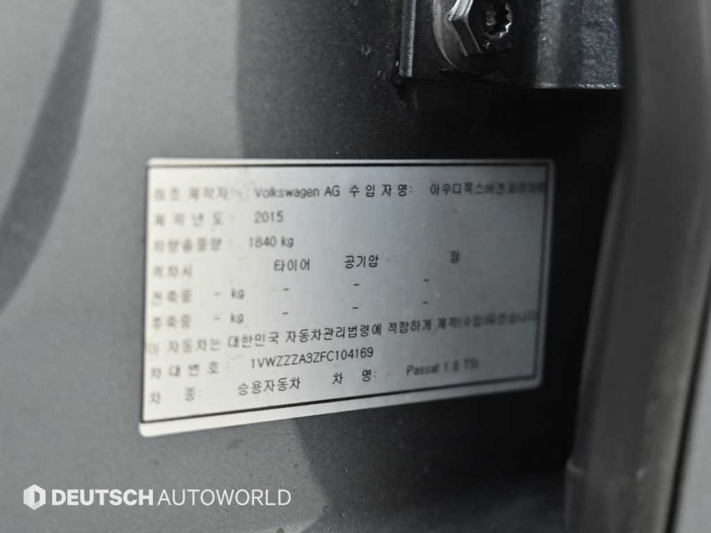 Volkswagen Passat 2015 - Importación desde Corea - HF Imports Iquique - Foto 20