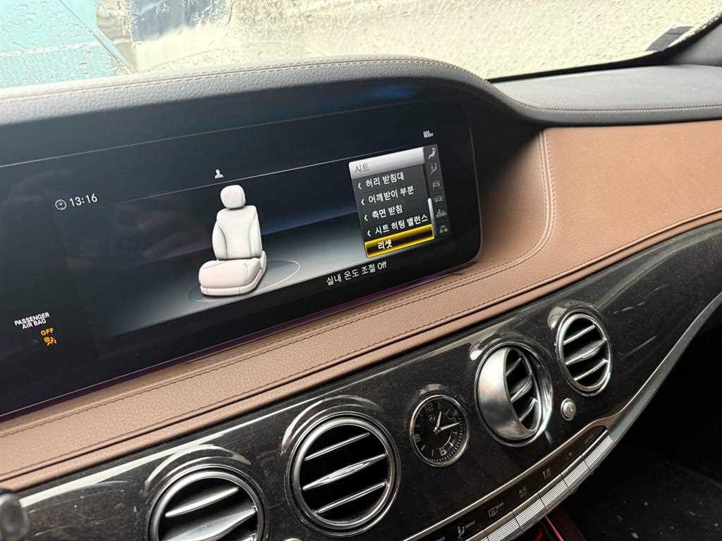 Mercedes Benz S Class - Vista 6