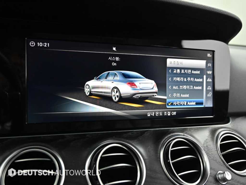 Mercedes Benz E class 2018 Negro - Importación desde Corea - HF Imports Iquique - Foto 17