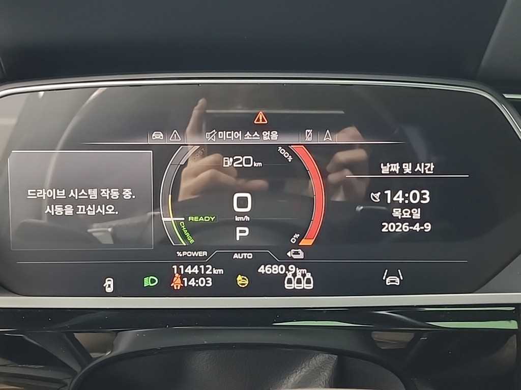 Audi e-Tron - Vista 6