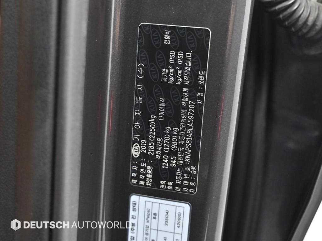 KIA Sorento 2020 Gris - Importación desde Corea - HF Imports Iquique - Foto 20