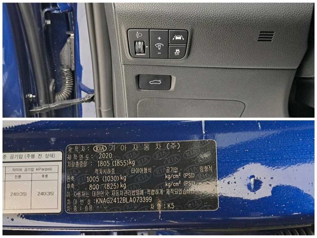 KIA K5 2020 Azul - Importación desde Corea - HF Imports Iquique - Foto 18