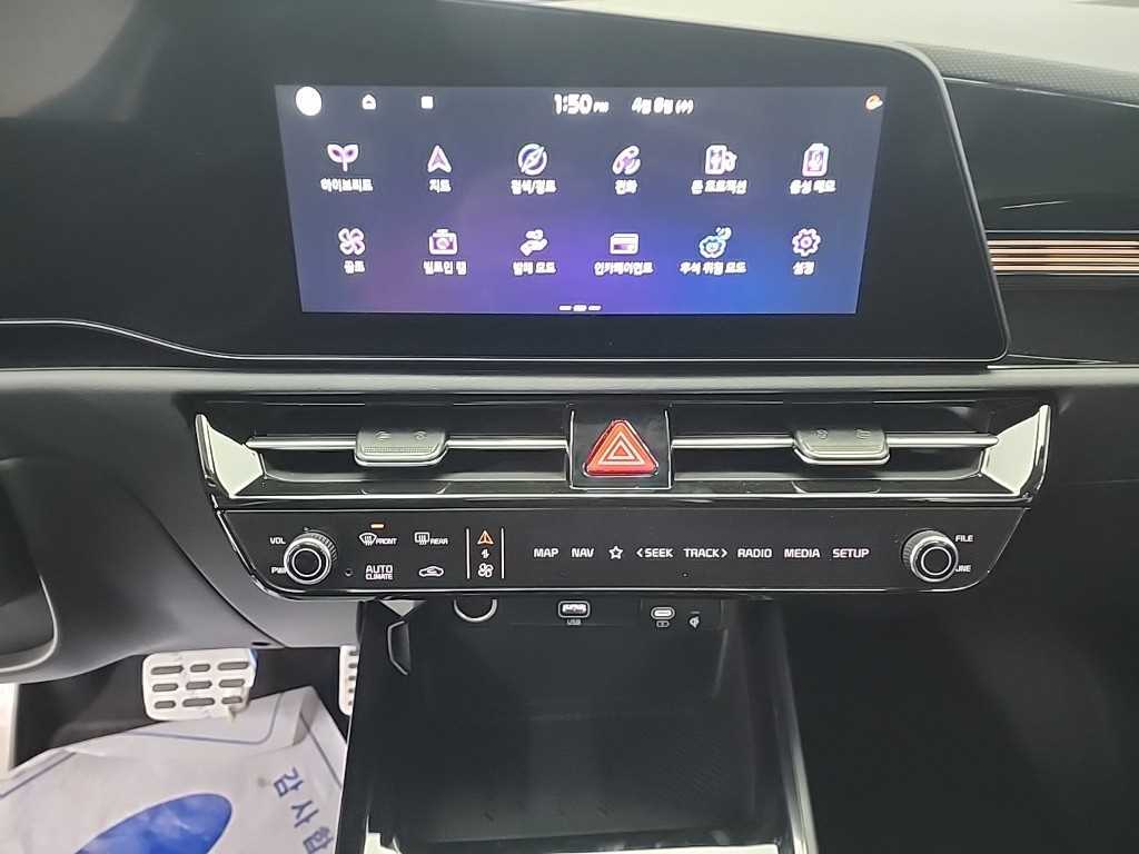 KIA Niro - Vista 10
