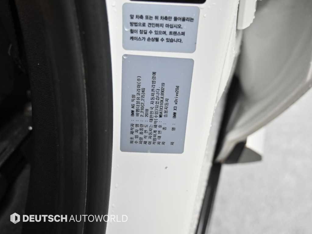 BMW X3 2018 Blanco - Importación desde Corea - HF Imports Iquique - Foto 20