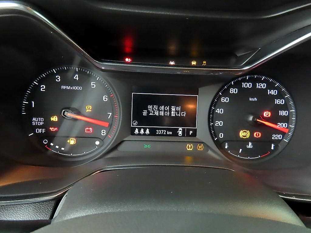 Chevrolet Trail Blazer - Vista 8