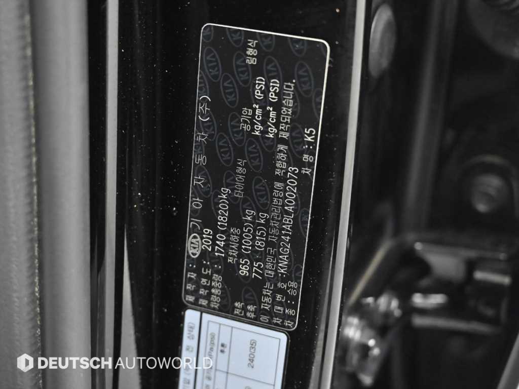 KIA K5 2020 Negro - Importación desde Corea - HF Imports Iquique - Foto 20