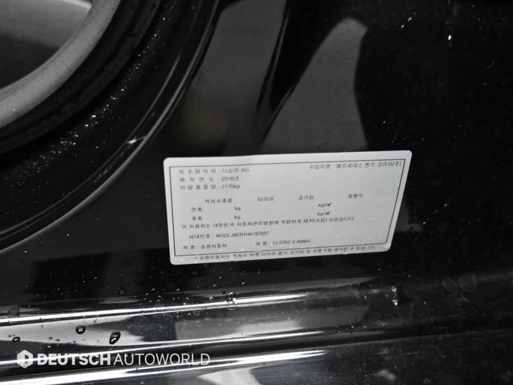 Mercedes Benz CLS Class 2017 Negro - Importación desde Corea - HF Imports Iquique - Foto 20