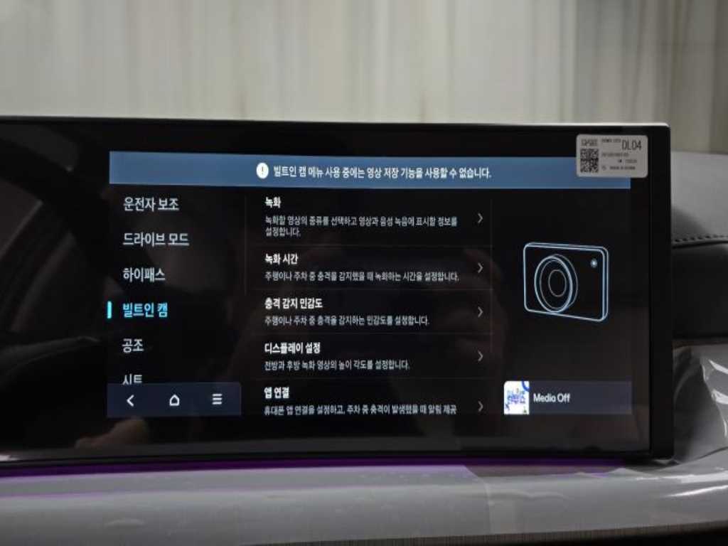 HYUNDAI Sonata 2025 - Importación desde Corea - HF Imports Iquique - Foto 16