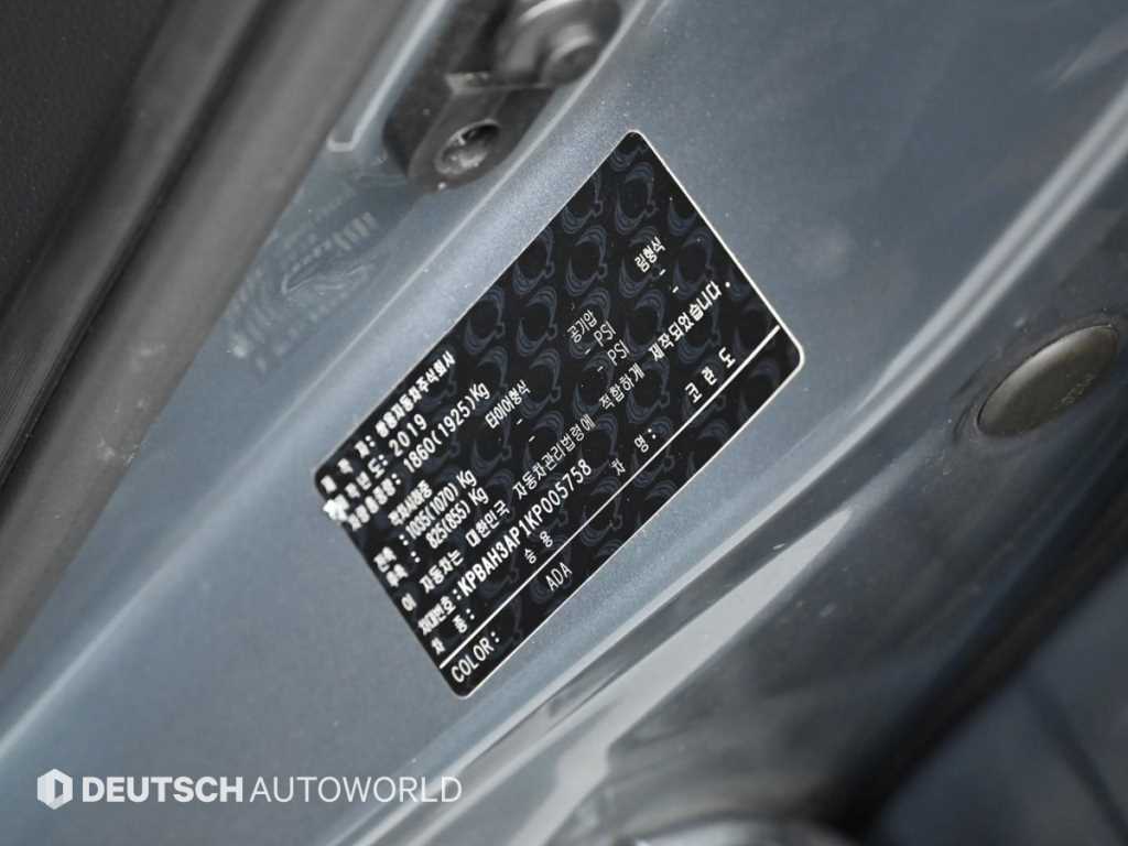 Ssangyong Korando 2019 Gris - Importación desde Corea - HF Imports Iquique - Foto 20