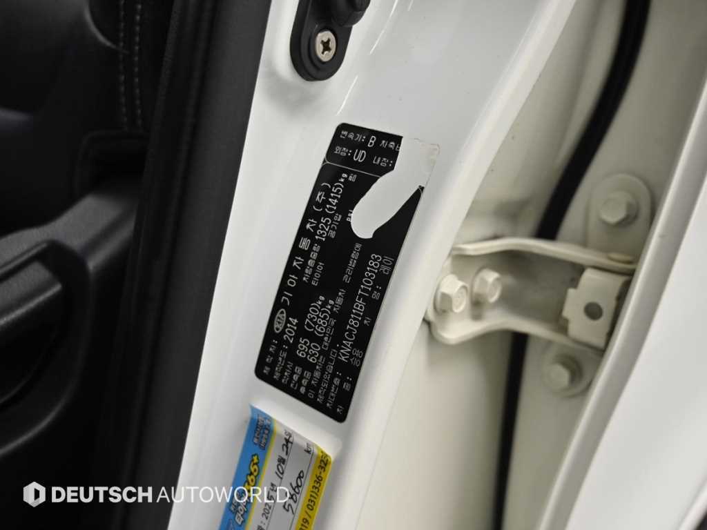 KIA Ray 2015 Blanco - Importación desde Corea - HF Imports Iquique - Foto 20