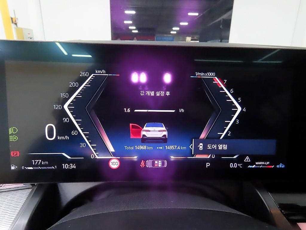 BMW 5 Series - Vista 8