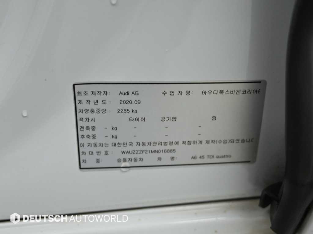 Audi A6 2021 Blanco - Importación desde Corea - HF Imports Iquique - Foto 20
