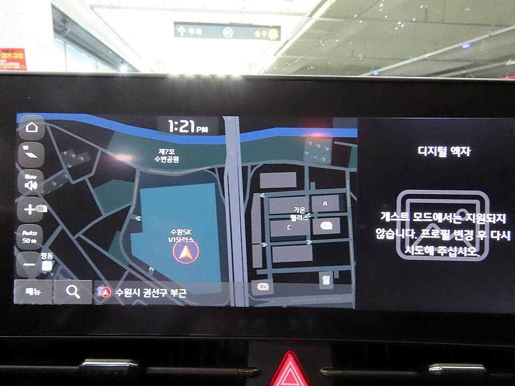 KIA Sportage 2022 - Importación desde Corea - HF Imports Iquique - Foto 15