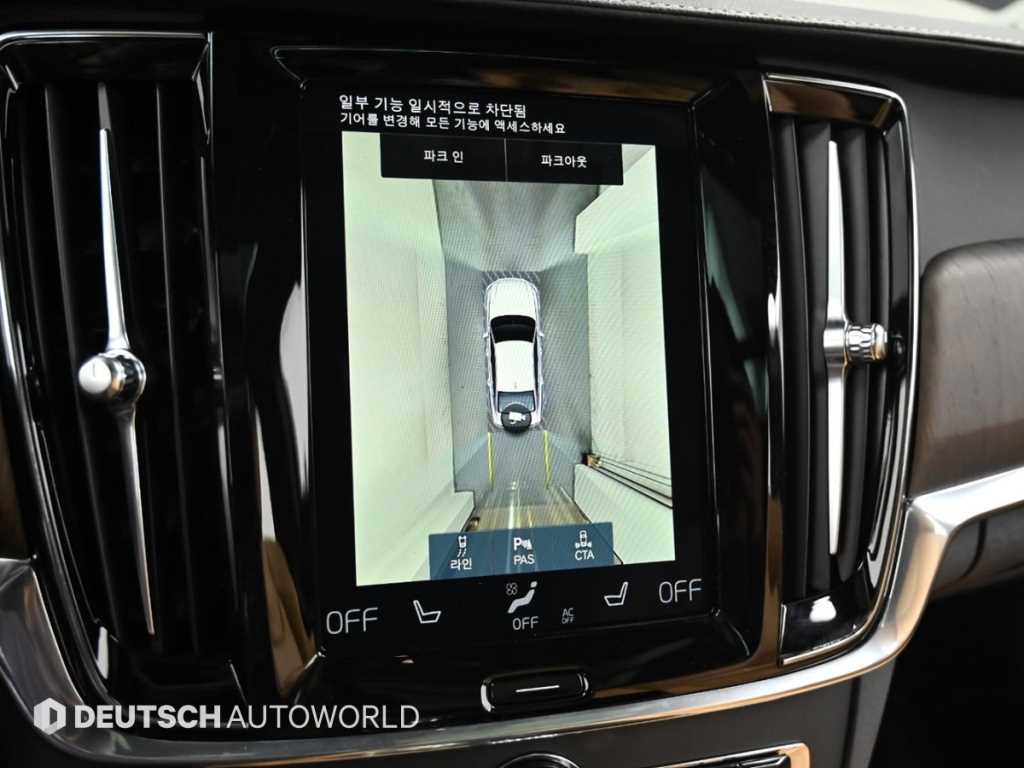 Volvo S90 2021 Blanco - Importación desde Corea - HF Imports Iquique - Foto 15