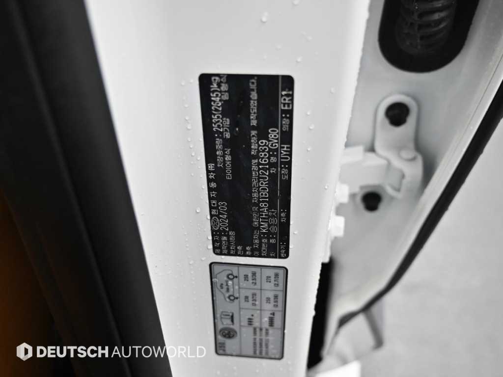 Genesis GV80 2024 Blanco - Importación desde Corea - HF Imports Iquique - Foto 20