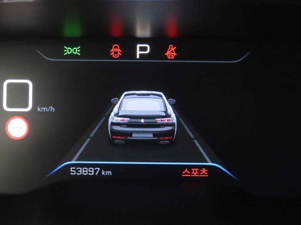 Peugeot 508 - Vista 8