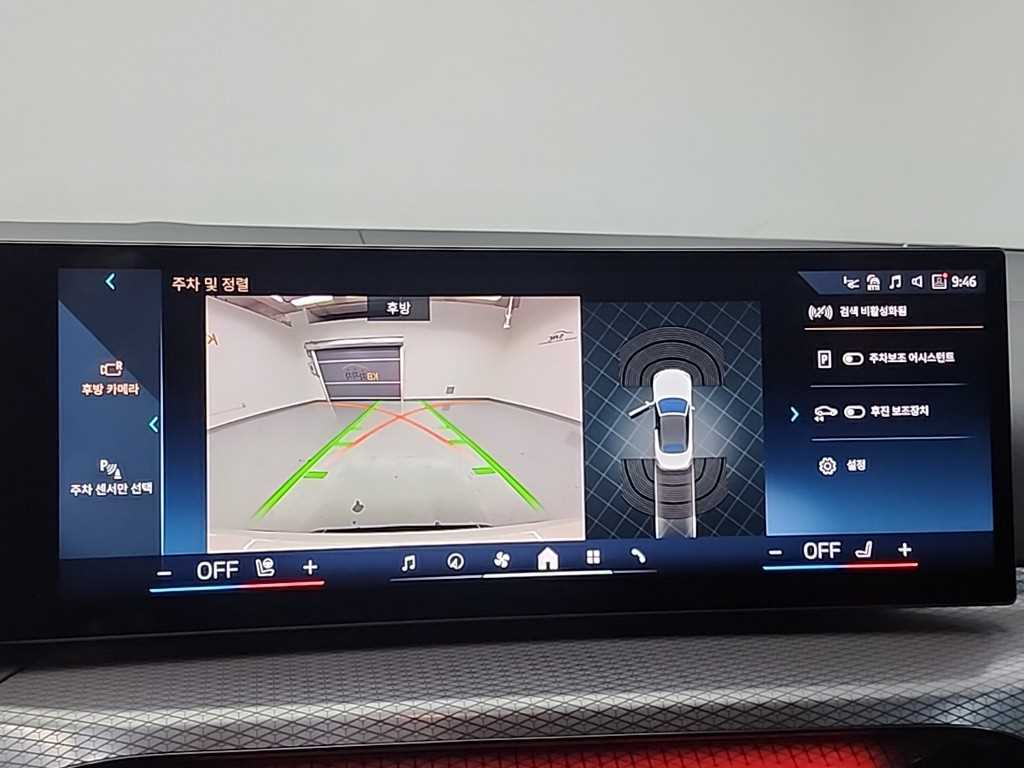 BMW 4 Series 2025 - Importación desde Corea - HF Imports Iquique - Foto 14