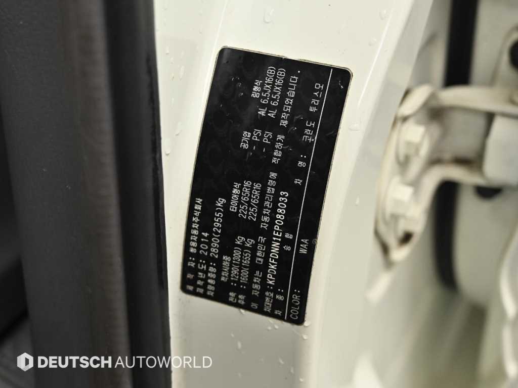 Ssangyong Korando 2014 Blanco - Importación desde Corea - HF Imports Iquique - Foto 20