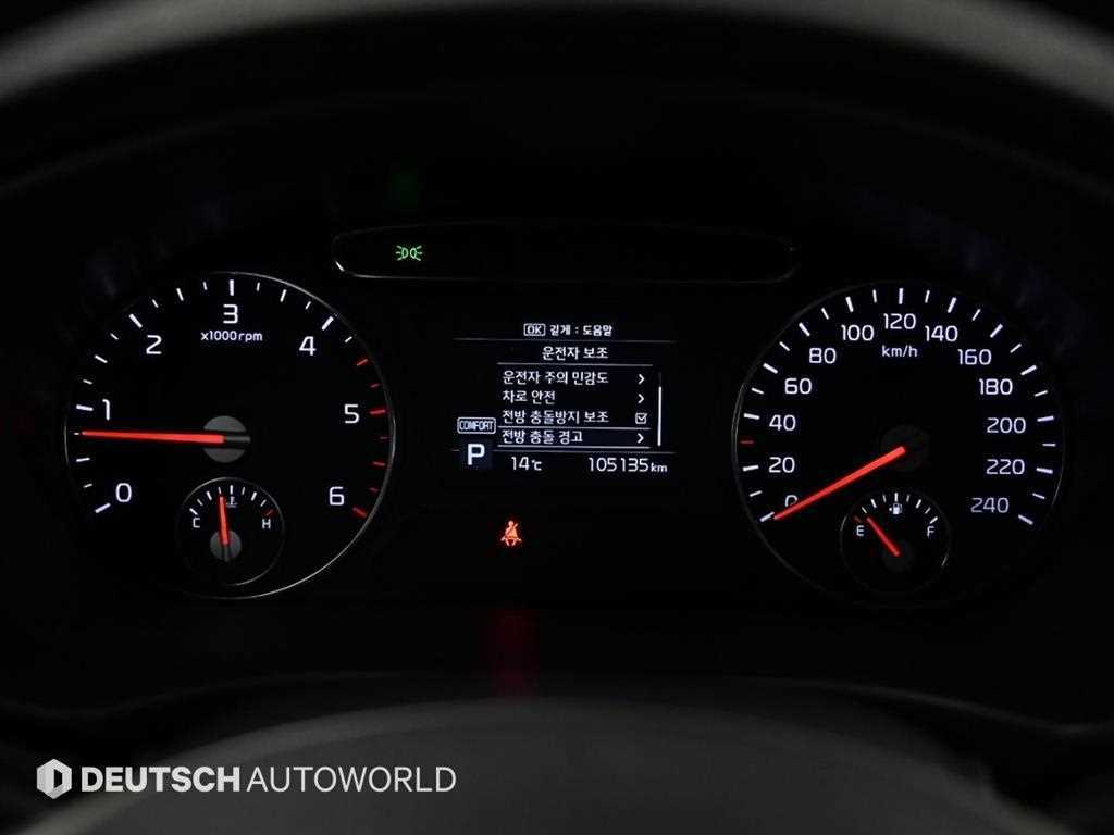 KIA Sorento - Vista 8