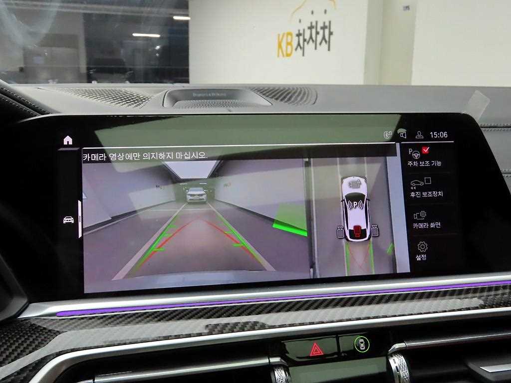 BMW X6M 2023 - Importación desde Corea - HF Imports Iquique - Foto 14