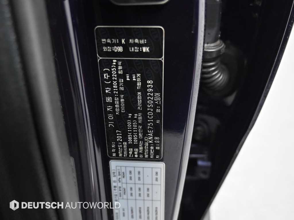 KIA Stinger 2018 Azul - Importación desde Corea - HF Imports Iquique - Foto 20