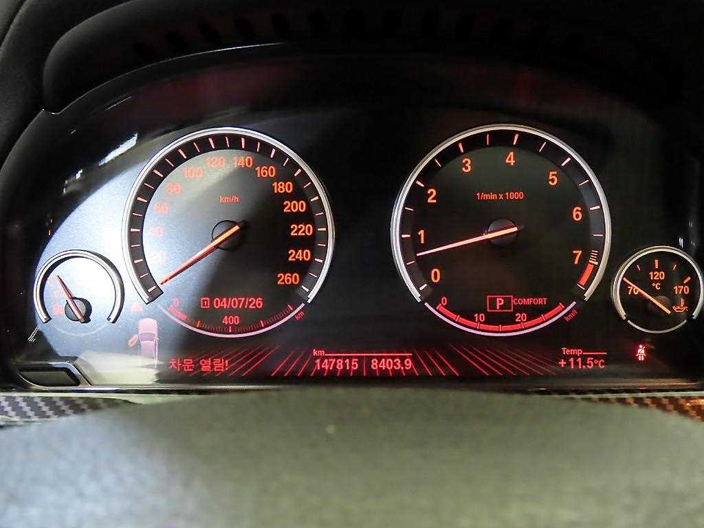 BMW 7 Series - Vista 9