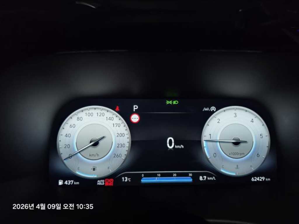 HYUNDAI Palisade - Vista 5