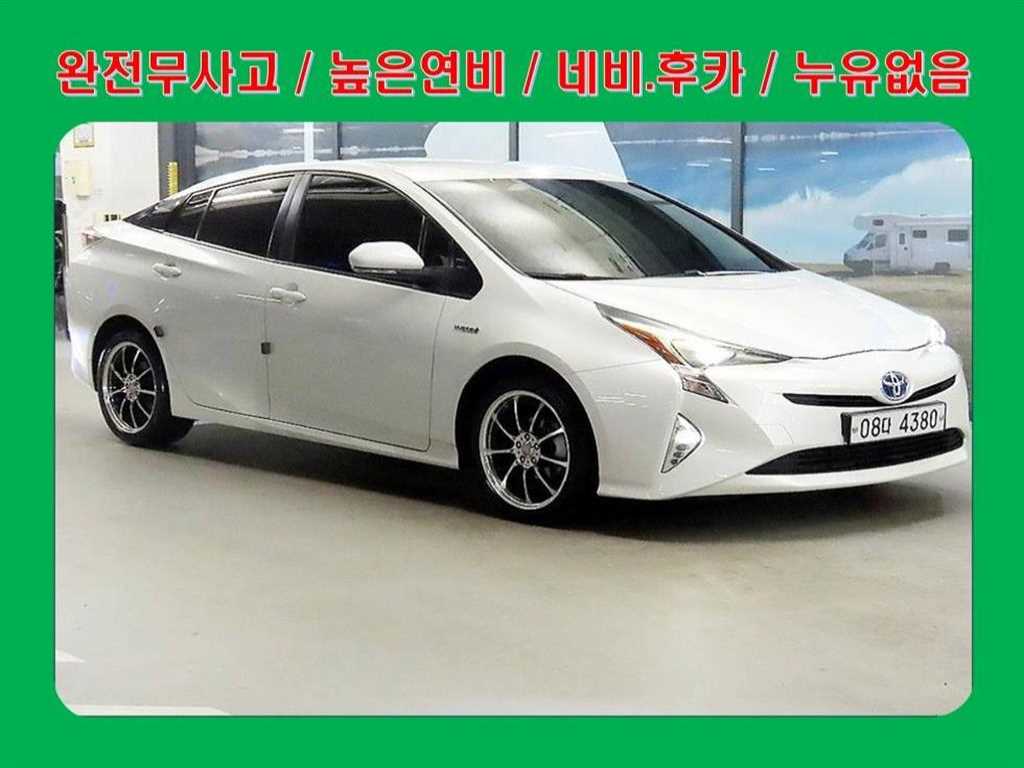 Toyota Prius 2018 Blanco - Importación desde Corea - HF Imports Iquique - Foto 1