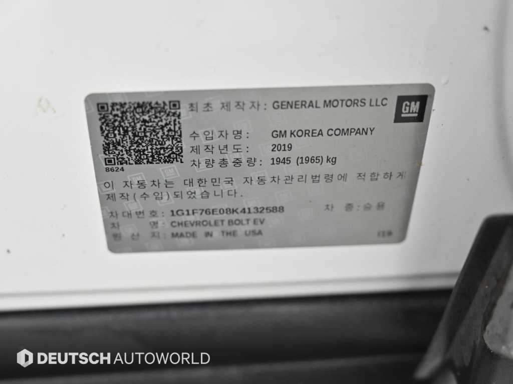 Chevrolet Bolt 2019 Blanco - Importación desde Corea - HF Imports Iquique - Foto 20