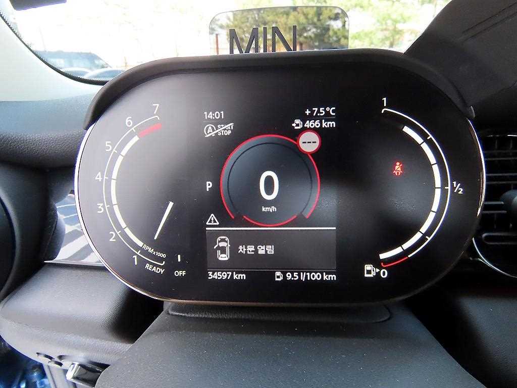 Mini Cooper - Vista 9