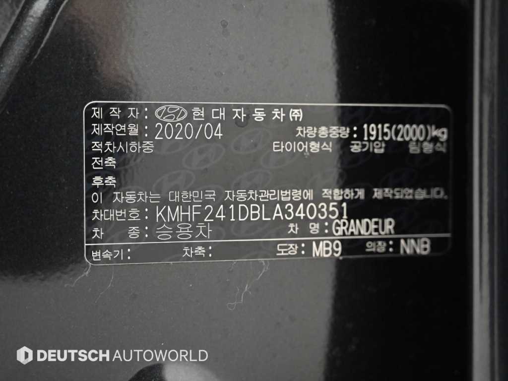 HYUNDAI Grandeur 2020 Negro - Importación desde Corea - HF Imports Iquique - Foto 20