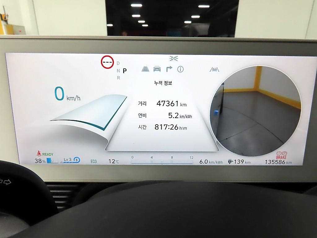 HYUNDAI Ioniq 5 - Vista 8