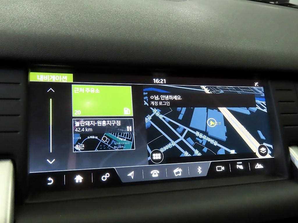 Land Rover Discovery Sports 2019 Blanco - Importación desde Corea - HF Imports Iquique - Foto 13