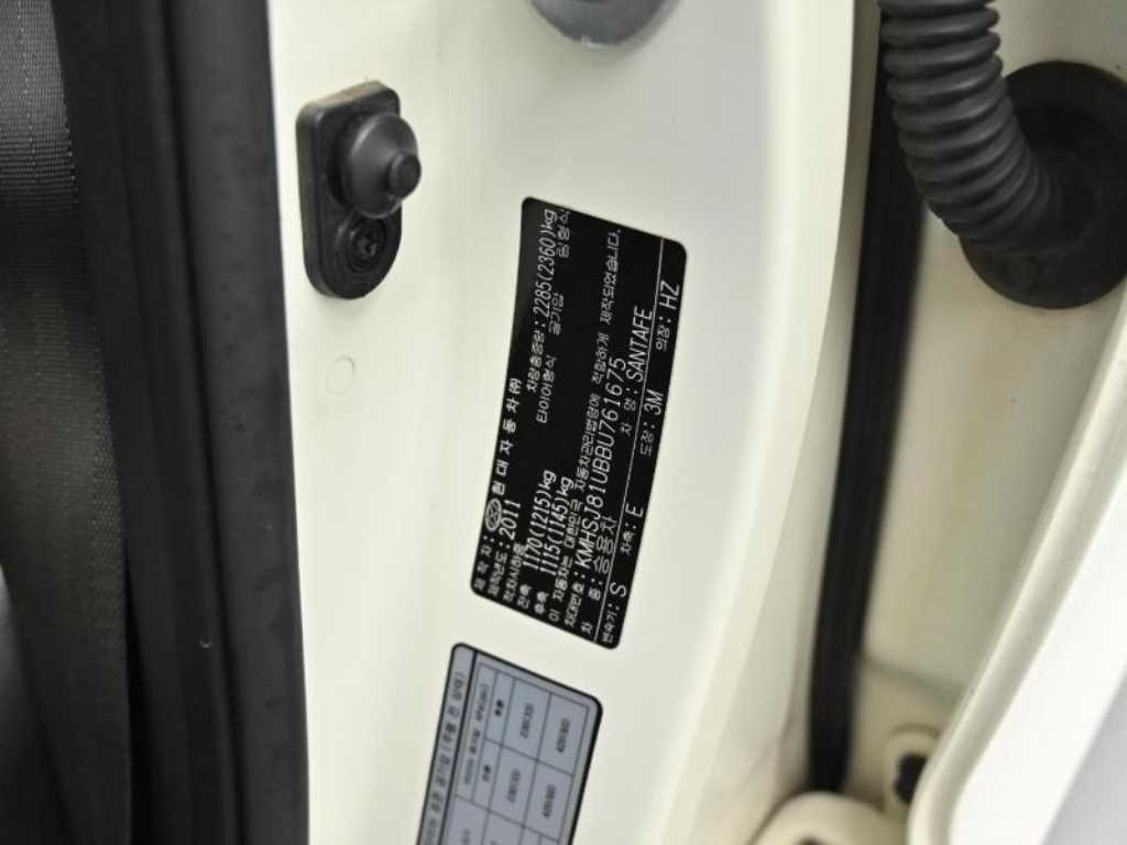 HYUNDAI Santa Fe 2011 - Importación desde Corea - HF Imports Iquique - Foto 20