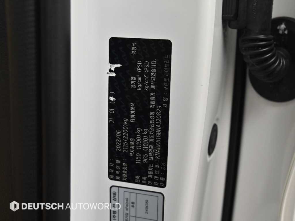 KIA Sorento 2022 Blanco - Importación desde Corea - HF Imports Iquique - Foto 20