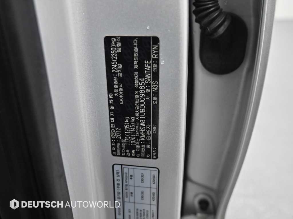 HYUNDAI Santa Fe 2013 - Importación desde Corea - HF Imports Iquique - Foto 20