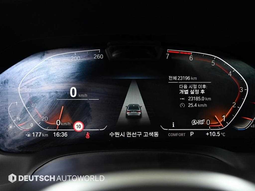 BMW 3 series - Vista 8