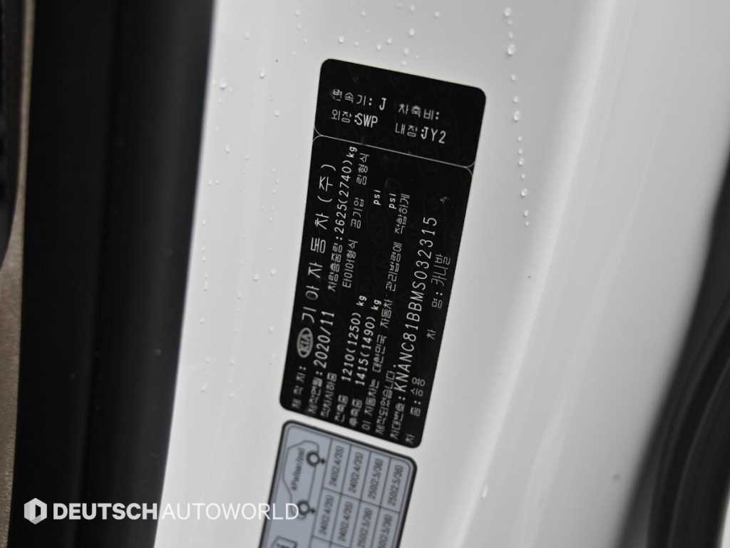 KIA Carnival 2021 Blanco - Importación desde Corea - HF Imports Iquique - Foto 20