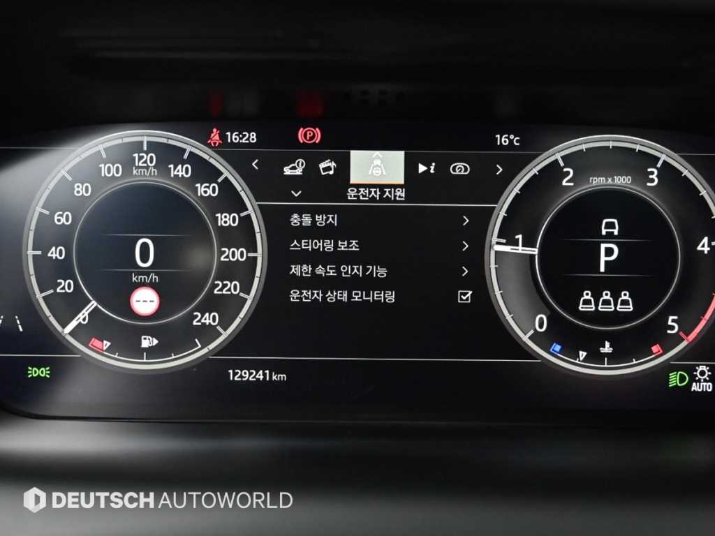 Land Rover Discovery Sports - Vista 8