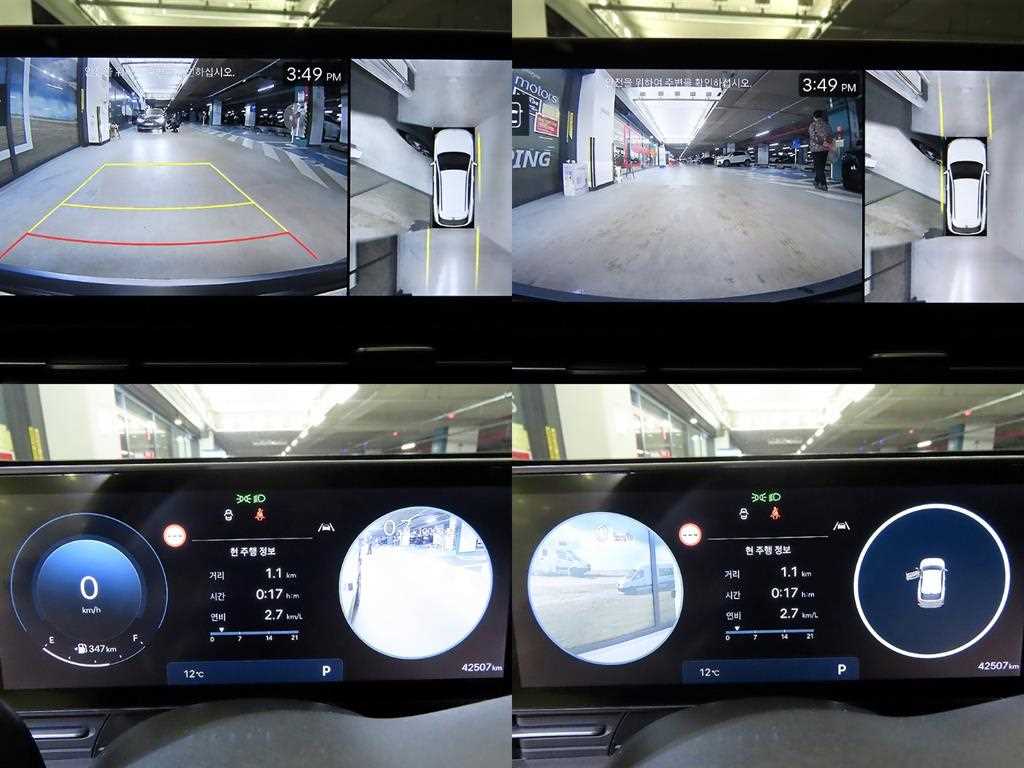 HYUNDAI Kona 2023 - Importación desde Corea - HF Imports Iquique - Foto 17