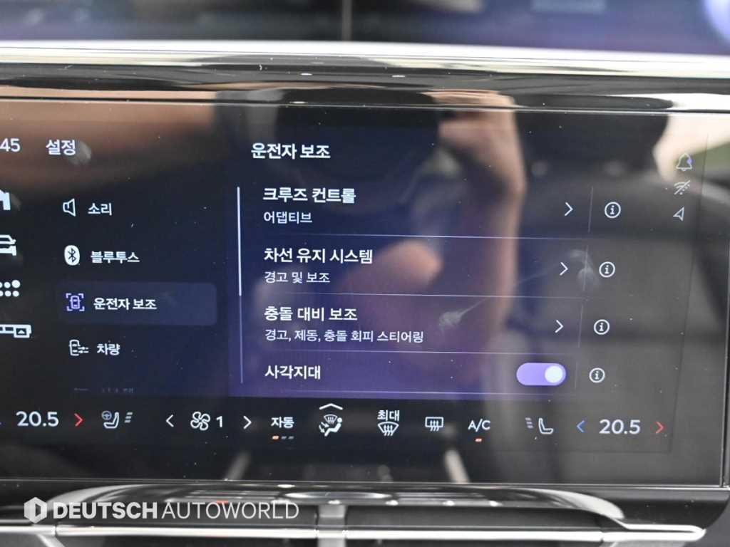 Lincoln Nautilus 2024 Blanco - Importación desde Corea - HF Imports Iquique - Foto 17