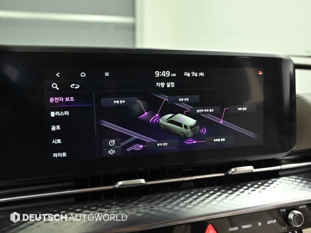 KIA Carnival 2023 - Importación desde Corea - HF Imports Iquique - Foto 17